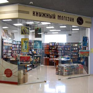 Книжные магазины Безенчука