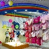 Детские магазины в Безенчуке
