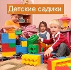 Детские сады в Безенчуке