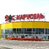 Гипермаркеты в Безенчуке