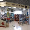 Книжные магазины в Безенчуке