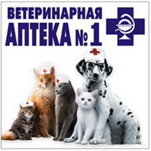 Ветеринарные аптеки Безенчука